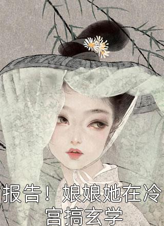 我爱你，至死方休文章精选