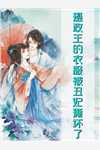 完整文集阅读重生后，不做管闲事大姑姐
