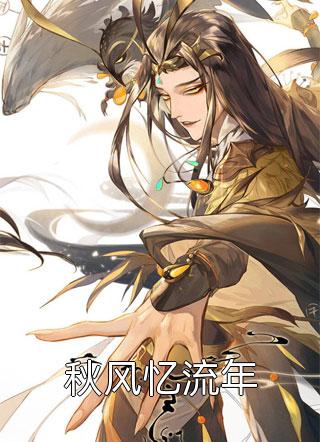 文章精选阅读重生后全家读我心声