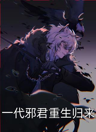 重生小娇软在七零赢麻了全本小说