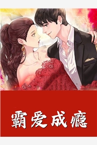 第一百次求婚被她拒绝后完结文
