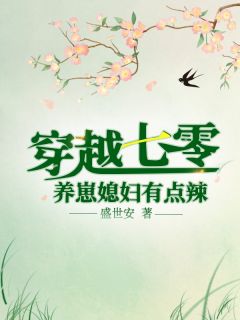 重开人生无删减版