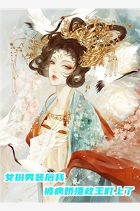 我提出离婚后，丈夫跪求我原谅无删减全文