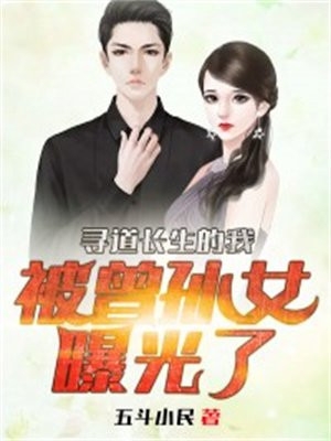 奇葩室友是富婆好书