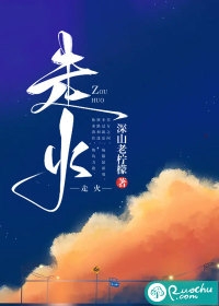我妈给我找了个姐姐主角是