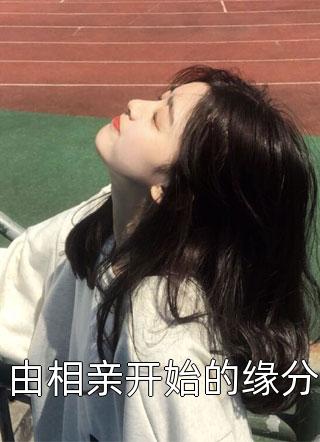 花开花落梧桐树好书