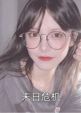 告别错误阅读