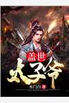 暮色搁浅情已殇文章