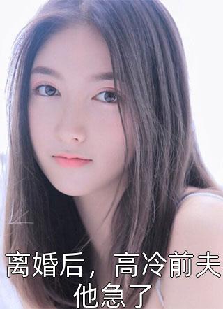 暮色搁浅情已殇章节