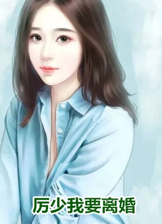 618这天，妻子给娘家网购一套房主角