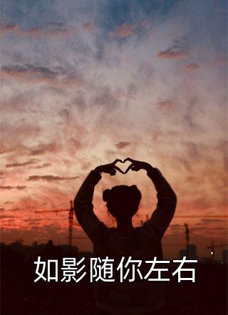 死后我竟成了霸总的系统？！精彩