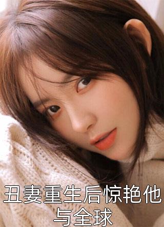 吃胡豆的熊嘎婆全本
