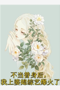 但偏偏，风渐渐番外