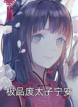 七零军婚，嫁给兵王后被宠哭的主角是