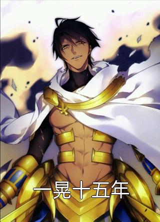 玫瑰留在昨日全文无删减