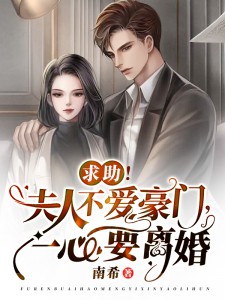 重生：不就是虐夫吗？她行！必读文