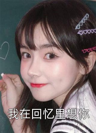 人族镇魔司，一剑镇邪神最新