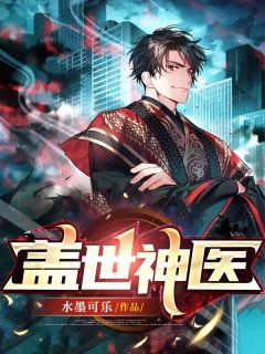 重生如懿传，我破酸儿辣女局在线看