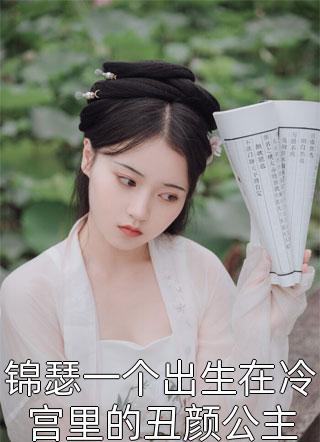 重生后尊重女儿命运无广告