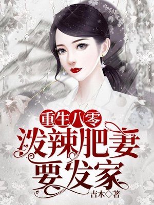 灯火阑珊处方闻林意结局+番外