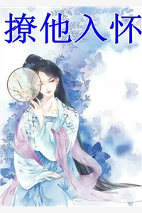 追夫火葬场！弟弟你别逃免费看