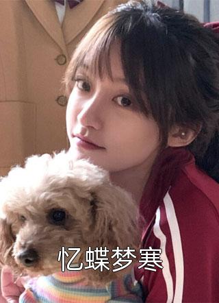 我都撤到荒地了，你让我回京登基？笔趣阁