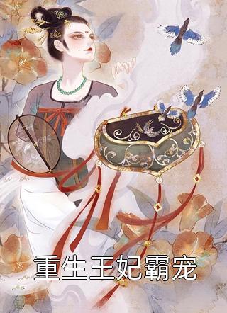 九零幸福生活精彩