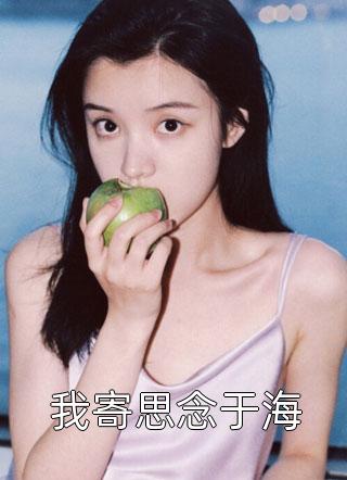 重生大时代全文