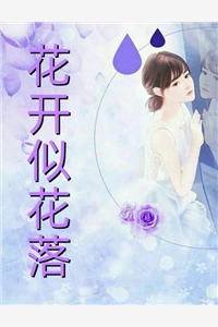 双生蛇结局