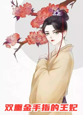 四合院里算计我，那就都送走吧热门