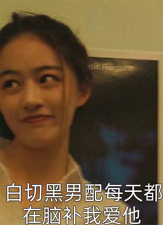 妻子为了好基因给黑人生儿子by