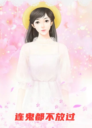 人杰地灵高口碑