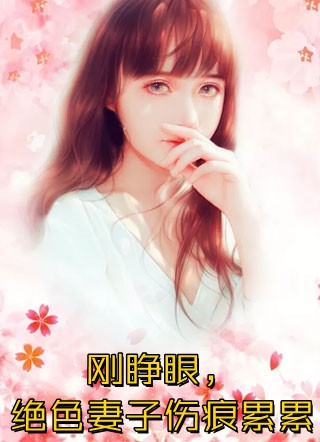 春欲暗渡全球完整文集