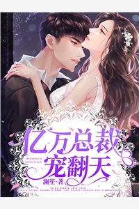 春欲暗渡完结文