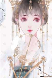 嫡女惊华：王妃暴躁不好惹冯江宁颜若晴