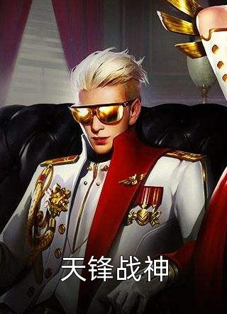 上综艺后，全网都在求我直播卖菜林杳顾宴珩