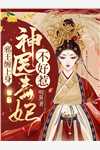等闲变却故人心，却道故人心易变凌渊玉昭