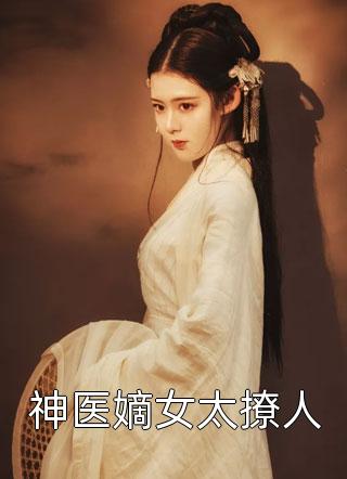 神算大帝赵玄周穹天