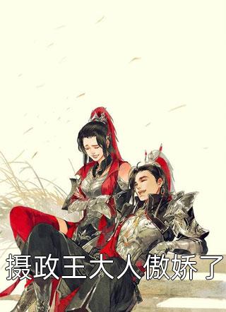 王牌律师，申请出战金胜李艳