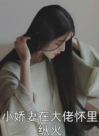 成为非遗传人后，打脸网红江美美美美