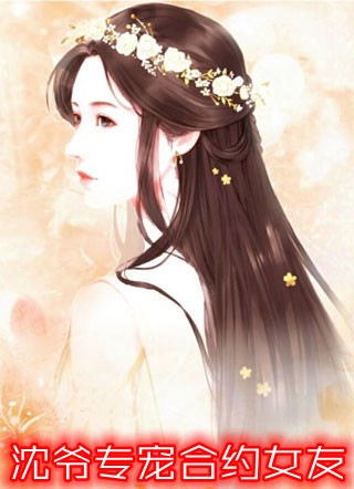翻转天都爆款宝藏