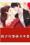 好孕兔女后续+结局