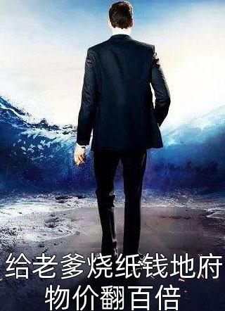 春若景明不相逢新上小说