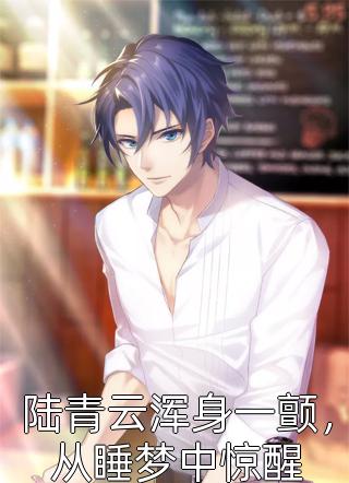我妈去世，他却忙着跟女演员炒CP