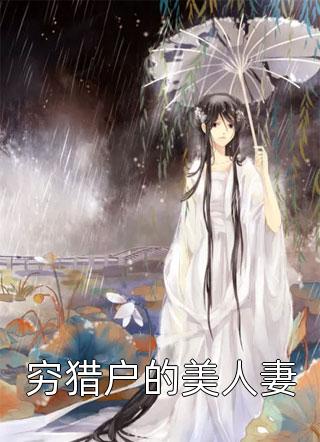 宠妻沈琪墨璟泽全局