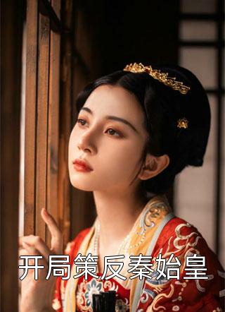 彼岸之主