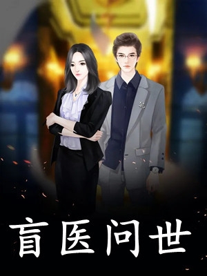 此生只为爱你，眼里再无其他