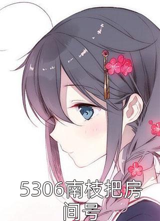 未婚夫想退婚？重生千金不嫁了！抖音热门