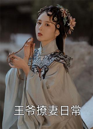 卖楼换钱，我穿越六零当土豪快手