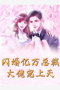 诡异早班车